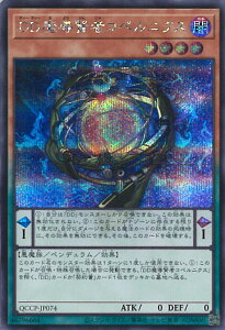 VY DD҃RyjNX yQCCP-JP074 V[NbgAz QUARTER CENTURY CHRONICLE side:PRIDE VOJ[h