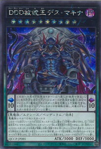 VY DDD͉ fXE}Li yQCCP-JP085 V[NbgAz QUARTER CENTURY CHRONICLE side:PRIDE VOJ[h