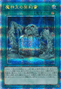 VY _̌_ yQCCP-JP088 NH[^[Z`[V[NbgAz QUARTER CENTURY CHRONICLE side:PRIDE VOJ[h