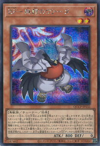 VY BF|̃@[^ yQCCP-JP132 V[NbgAz QUARTER CENTURY CHRONICLE side:PRIDE VOJ[h