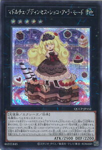 VY }h`FEvfBZXEVREAEE[h yQCCP-JP152 V[NbgAz QUARTER CENTURY CHRONICLE side:PRIDE VOJ[h