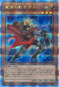 yԌIӍՁˑΏۏi|Cg5{11/16 23:59z VY e̎ˎ JXp[ yQCCP-JP159 NH[^[Z`[V[NbgAz QUARTER CENTURY CHRONICLE side:PRIDE VOJ[h