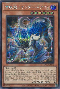 VY b|T_[EhS yQCCP-JP172 V[NbgAz QUARTER CENTURY CHRONICLE side:PRIDE VOJ[h