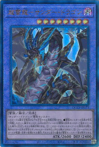 VY |T_[EhS yQCCP-JP173 AeBbgAz QUARTER CENTURY CHRONICLE side:PRIDE VOJ[h