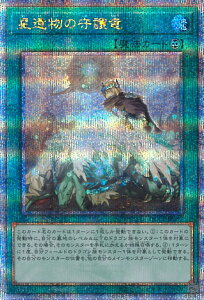 VY ╨̎엳 yQCCP-JP197 NH[^[Z`[V[NbgAz QUARTER CENTURY CHRONICLE side:PRIDE VOJ[h