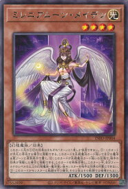 遊戯王 ミレニアムーン・メイデン 【INFO-JP004 レア】 INFINITE FORBIDDEN シングルカード