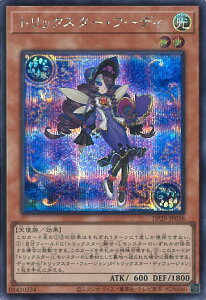 yԌIӍՁˑΏۏi|Cg5{11/16 23:59z VY gbNX^[Et[fB yDP29-JP036 V[NbgAz fGXgpbN -P̃fGXg- VOJ[h