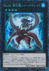 �V�Y�� No.32 �C�����V���[�N�E�h���C�N �yAC04-JP039 �R���N�^�[�Y���A�z ANIMATION CHRONICLE 2024 �V���O���J�[�h