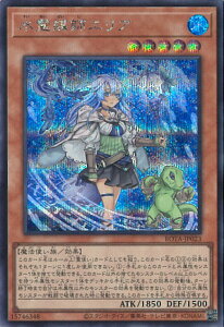 VY }tGA yROTA-JP023 V[NbgAz RAGE OF THE ABYSS VOJ[h