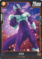 楽天市場】クウラ ドラゴンボール カードの通販
