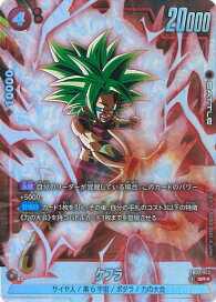 楽天市場】 シングルカード：バンダイタイトル > ドラゴンボール 