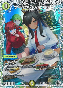 fGE}X^[Y T[@EKE[IX yDM24-SP1 TD1/TD5 Az hSɂȂ肽ȂI CF[C߂hS!! VOJ[h