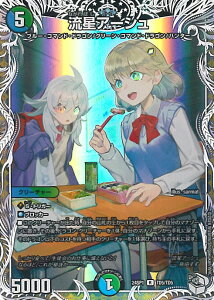 yX[p[SALEˑΏۏi|Cg10{12/11 01:59z fGE}X^[Y A[V yDM24-SP1 TD5/TD5 Az hSɂȂ肽ȂI CF[C߂hS!! VOJ[h