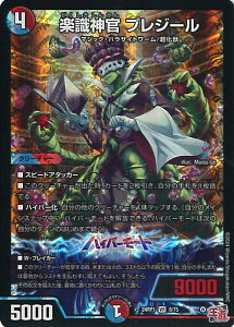 yX[p[SALEˑΏۏi|Cg10{12/11 01:59z fGE}X^[Y y_ vW[ yDM24-RP1 8/75 x[Az f[EIuEnCp[[ VOJ[h