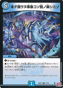 fGE}X^[Y _kۃR\myV~] yDM24-RP1 17/75 Az f[EIuEnCp[[ VOJ[h