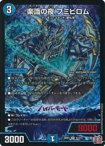 fGE}X^[Y y̖ t~r yDM24-RP1 S3/S10 X[p[Az f[EIuEnCp[[ VOJ[h