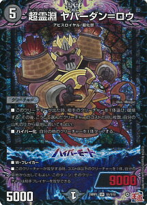 yX[p[SALEˑΏۏi|Cg10{12/11 01:59z fGE}X^[Y 앣 o[_E yDM24-RP1 S5/S10 X[p[Az f[EIuEnCp[[ VOJ[h