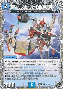 yX[p[SALEˑΏۏi|Cg10{12/11 01:59z fGE}X^[Y xÃoTuȒʕv yDM24-RP1 T6/T12 ARz f[EIuEnCp[[ VOJ[h