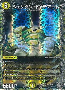 yX[p[SALEˑΏۏi|Cg10{12/11 01:59z fGE}X^[Y VFP_Eh`A[ yDM24-RP1 TR3/TR11 X[p[Az f[EIuEnCp[[ VOJ[h