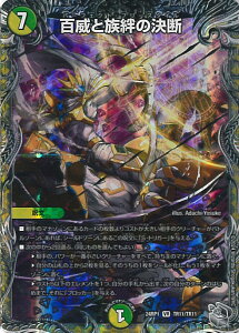 yX[p[SALEˑΏۏi|Cg10{12/11 01:59z fGE}X^[Y SЂƑJ̌f yDM24-RP1 TR11/TR11 x[Az f[EIuEnCp[[ VOJ[h