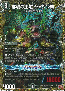 yX[p[SALEˑΏۏi|Cg10{12/11 01:59z fGE}X^[Y ׍̉ WV yDM24-RP1 2/22 ORz f[EIuEnCp[[ VOJ[h