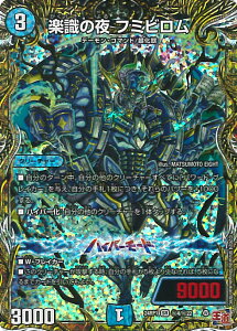 yX[p[SALEˑΏۏi|Cg10{12/11 01:59z fGE}X^[Y y̖ t~r yDM24-RP1 4/22 X[p[Az f[EIuEnCp[[ VOJ[h