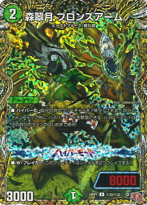 yX[p[SALEˑΏۏi|Cg10{12/11 01:59z fGE}X^[Y X uYA[ yDM24-RP1 22/22 ARz f[EIuEnCp[[ VOJ[h