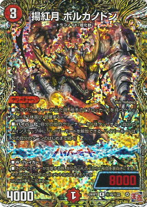 yX[p[SALEˑΏۏi|Cg10{12/11 01:59z fGE}X^[Y gg {Jmh yDM24-RP1 16/22 Az f[EIuEnCp[[ VOJ[h