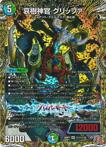 yX[p[SALEˑΏۏi|Cg10{12/11 01:59z fGE}X^[Y _ Obt@ yDM24-RP1 11/22 x[Az f[EIuEnCp[[ VOJ[h