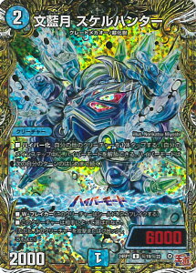 fGE}X^[Y  XPn^[ yDM24-RP1 19/22 ARz f[EIuEnCp[[ VOJ[h