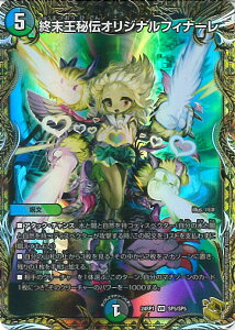 fGE}X^[Y I`IWitBi[ yDM24-RP1 SP5/SP5 x[Az f[EIuEnCp[[ VOJ[h