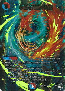 fGE}X^[Y XƉʂ̌f yDM23-RP4X 3X/8 x[Az c_P hpbN VOJ[h