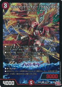 fGE}X^[Y {VbNEnCp[EHWAN yDM24-RP2 S7/S10 X[p[Az JCU[EIuEnCp[hS VOJ[h