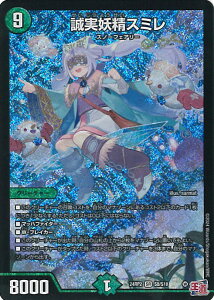 yX[p[SALEˑΏۏi|Cg10{12/11 01:59z fGE}X^[Y dX~ yDM24-RP2 S8/S10 X[p[Az JCU[EIuEnCp[hS VOJ[h