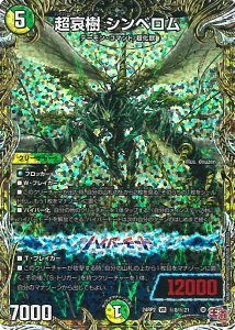 yX[p[SALEˑΏۏi|Cg10{12/11 01:59z fGE}X^[Y  Vx yDM24-RP2 8/21 x[Az JCU[EIuEnCp[hS VOJ[h