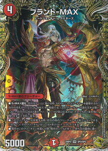 fGE}X^[Y uh-MAX yDM24-RP2 SP3/SP5 X[p[Az JCU[EIuEnCp[hS VOJ[h