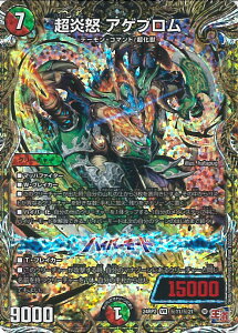 fGE}X^[Y { AQu yDM24-RP2 11/21 x[Az JCU[EIuEnCp[hS VOJ[h