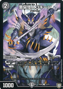 fGE}X^[Y LlSL[ yDMEX-04 14/75 ARz ̍Ł!!cCpNgNo.1pbN VOJ[h