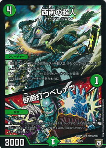 fGE}X^[Y ̒l/ffłׂiE yDMEX-04 17/75 -z ̍Ł!!cCpNgNo.1pbN VOJ[h