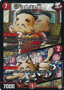 yX[p[SALEˑΏۏi|Cg10{12/11 01:59z fGE}X^[Y ق߂قߘV/zzV yDMEX-04 22/75 -z ̍Ł!!cCpNgNo.1pbN VOJ[h