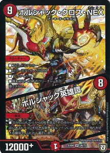 yX[p[SALEˑΏۏi|Cg10{12/11 01:59z fGE}X^[Y {VbNENXENEX/{VbNpY yDMEX-04 26/75 X[p[Az ̍Ł!!cCpNgNo.1pb