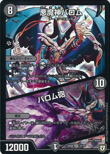 fGE}X^[Y _o/oC yDMEX-04 31/75 X[p[Az ̍Ł!!cCpNgNo.1pbN VOJ[h