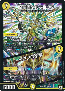 fGE}X^[Y EtFEX/wȕՌ yDMEX-04 36/75 X[p[Az ̍Ł!!cCpNgNo.1pbN VOJ[h