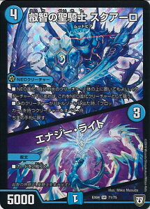 yubNtCf[I|Cg10{11/27 01:59z fGE}X^[Y bq̐Rm XNA[/GiW[ECg yDMEX-04 71/75 X[p[Az ̍Ł!!cCpNgNo.1pbN V