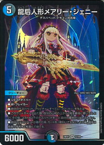 fGE}X^[Y @l`A[EWFj[ yDM24-EX1 12/89 X[p[Az ӍՃt@^W[BEST VOJ[h