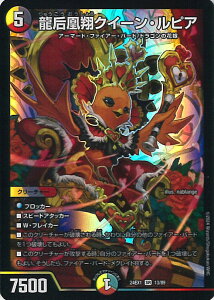 yX[p[SALEˑΏۏi|Cg10{12/11 01:59z fGE}X^[Y @ăNC[EsA yDM24-EX1 13/89 X[p[Az ӍՃt@^W[BEST VOJ[h