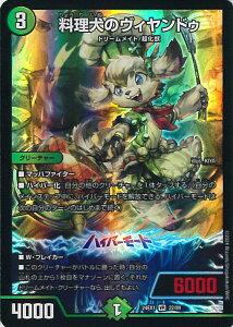 fGE}X^[Y ̃BhD yDM24-EX1 22/89 x[Az ӍՃt@^W[BEST VOJ[h