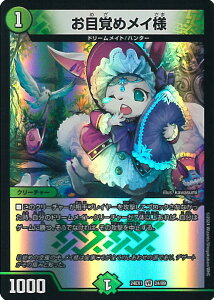 yX[p[SALEˑΏۏi|Cg10{12/11 01:59z fGE}X^[Y ڊo߃Cl yDM24-EX1 24/89 x[Az ӍՃt@^W[BEST VOJ[h