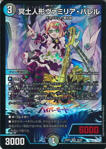 yX[p[SALEˑΏۏi|Cg10{12/11 01:59z fGE}X^[Y yl`@~AEo yDM24-EX1 28/89 x[Az ӍՃt@^W[BEST VOJ[h