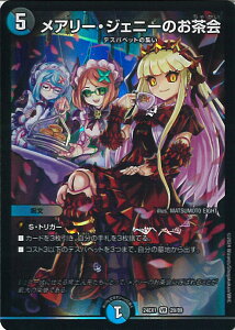 fGE}X^[Y A[EWFj[̂ yDM24-EX1 29/89 x[Az ӍՃt@^W[BEST VOJ[h